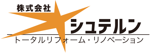 足立区で店舗内装・リフォーム工事は株式会社シュテルン